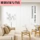 Vertical blinds partition curtains vertical curtains blackout living room office curtains internet celebrity new balcony insulation vertical style straight white semi-shading 501
