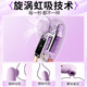 姬欲跳蛋情趣用品小玩具震动棒工具远程遥控女性生理解压自慰盒装收纳