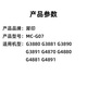 Canon G3890 G3891 MC-G07 Druckerabfall-Tinte Wartung Box 3890 Wartungstintenpatrone 3891 1 Pack