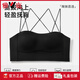 Yalu Mei's back lingerie women's one-piece markless gathering and anti-sagging summer can wear thin cross-sling bra new black-set 70A 32