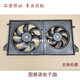 Yusenyi Peking Futian Accessoires Tuyano E Tuyano S Electronic Lüfterbaugruppe Wassertankkühler Lüfter Wärme Lüfter Lüfter Original mit 4F20 Motor Electronic Lüfter V11303