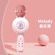 KUROMI Sanrio Children's Day Gift Kuromi Microphone All-in-one Microphone Girls' Birthday Gift Toys