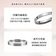 Daniel Wellington dw ring for women Star series couple ring elegant silver No. 52 birthday gift for girlfriend DW234