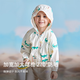 DAVE&BELLA boys' anti-UV jacket hooded children's top thin baby sun protection clothing summer new skin clothing white background printing 110 cm (recommended height 100-110cm)