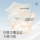 锦度（jindu）剖腹产后专用收腹裤高腰刨宫产月子期塑形收小肚不磨刀疤内裤