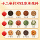 
Beijing Tongrentang Green Money Willow Buckwheat Corn Shampoo Tea can be made with Pueraria Root and Chrysanthemum Tea Health Tea Drink soaked in water and drink together 160g 1 3 boxes [cycle pack] Buy 2 bonus 1