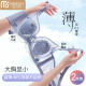 莫代尔兔耳朵内衣夏季薄款女大胸显小胸纯欲聚拢收副乳防下垂薄文胸罩 白色 75B 34