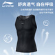 
Li Ning cycling suit men's vest sweat shirt bicycle underwear road bike sweat breathable quick dry top vest