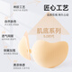 Ordifen liquid foundation breast patch women's wedding special bra push-up lift small breasts to show big silicone latex patch anti-bulge invisible