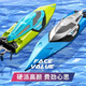 4DRC proportional high-speed remote control boat on the water large speedboat yacht launch steamer toy birthday gift for boys and girls green 50cm high-speed speedboat (capsize reset) 2 sets of batteries + remote control battery