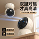 Worry-free online viewing, dual-camera tracking, wireless full-color camera home monitor, 360-degree no blind spots with night vision, panoramic voice, mobile phone remote home indoor baby and pet care, standard version, zoom dual-camera + dual-band WiFi + one-button call, 90% of users choose 64G memory card