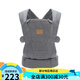 Sangles de bébé wusuo, turban à talons avant nouveau-nés, sac arrière pour bébé, avant et arrière, câlin simple, galaxie magique Gray