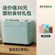 Petrus/PE6600 bread machine household fully automatic small fermented dough bread machine breakfast machine PE9709