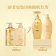 Sibei Qiqin and Zhenzhi Repair Shampoo 450ml*2 Shampoo Perming Damage Softening Gift for Girls