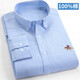 Pang Donglai Sitio web oficial de la tienda insignia de la camisa insignia de Oxford Spring Men's New Long-Long-Long-Sound Camish de color sólido Jóvenes [mangas largas] White A1098 M 38