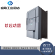 西门子 SIEMENS起动器 3RW5055-6AB14 75KW 3RW50726AB14110KW