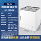 Midea small freezer display cabinet refrigerated fresh cabinet household small freezer household 143 liter small freezer commercial large capacity ice cream refrigerator MS-155LGE