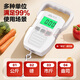 
Xiangshan portable scale electronic scale portable scale weighing scales, high-precision luggage scale 60kg white battery model