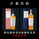 麦卡伦 MACALLAN 单一麦芽苏格兰威士忌斯佩塞洋酒雪莉桶爱丁顿 麦卡伦12年蓝钻双桶700mL