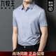 Jiumuwang men's heavy silk mulberry silkworm. Silk shirt short-sleeved summer business casual anti-wrinkle shirt 9230# brown color 3XL 190/104A weight 175-185Jin [Jin equals 0.5 kg]