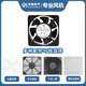 
Fenglu FL15051HA1/HA2/HA3 axial flow fan rotating bearing copper wire large air volume 150*51mm heat dissipation fan oil-containing fan + metal mesh + ventilation filter