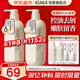 Fragancia ligera (asaka) champú y acondicionador de lavado de carrocería Control de aceite de aminoácidos Control antiamólico e hidratante suave universal para hombres y mujeres [set de lavado] Control de aceite de ciprés plano + baño 500G
