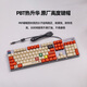 Logitech K845 Teclado mecánico con cable, computadora, juegos de oficina de deportes electrónicos, animación, teclas PBT personalizadas de Mario, rosa K835 (84 teclas) Nuevo eje rojo original- [reproductor de juego]