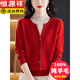 Cardigan pur haut de gamme de Hengyuanxiang pour femmes Fashion Two-Dwiptom Automne et Hiver Half-Turtleneck Sweater Mother Pullor Trithed Base Shirt Hongka 2xl