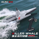 Jingda Toy Remote Control Boat High-speed Electric Killer Whale Warship Simulation Can Be Launched into the Water Children's Toy Boy 3-6 Years Old Birthday Gift