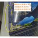 Предпочтительный [Jingcang Delivery] Apple Ноутбук Mac 13-дюймовый Air15Pro ЖК-экрана рама резиновая рама экрана A1278