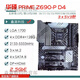 ASUS/ASUS Z690 Motherboard Z690-P/A/E/F Gaming Blasen Schnee Z690MTUF LGA1700 Motherboard Rogz690-e Gaming WiFi Chips