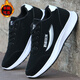 
Spider King autumn and winter men's sports shoes plus velvet thickened men's shoes warm cotton shoes casual shoes anti-slip work shoes 9227 black and white [cotton shoes] 39