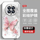 The new high-sensory protective case of Huawei MATE50 mobile phone case Huawei MATE50E all-inclusive dirt-resistant dust-resistant and fall-proof case Huawei MATE50Pro pearl butterfly Pearl Butterfly AGJWB1278-Rose Pink Huawei MATE50E [+screen-saver]