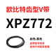 OUOETY欧比特齿形三角带XPZ587到XPZ1800 612 630 637 662 670 687 710 浅棕色XPZ1400