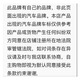 魔阀壳指示牌路牌文字车贴个性创意情感励志语录划痕汽车装饰贴纸 LSQ6616生活明朗 万物可爱