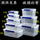 
Yonghuan transparent rectangular fresh-keeping box with lid large capacity box refrigerator storage seal box thickened sealed model 22L9901