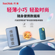 闪迪（SanDisk）Nvme移动固态硬盘（PSSD）E61松柏青SSD 读速1050MB/s 手机直连笔记本外接硬盘 E61至尊极速（卓越版|松柏青） 2TB | 赠硬盘包