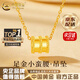 CHINA GOLD Gold Pendant Women's Gold Small Waist Necklace Valentine's Day Birthday Gift for Girlfriend Wife Lover Wedding Anniversary Jingsuda* About 0.2g Small Waist Pendant Free Silver Chain