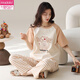 Pyjama modal pour les femmes en coton pur en coton pur et et printemps