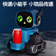 BEYZK Intelligent Remote Control Robot Children's Dancing Dancing Early Education Set Electric Boys âgé de 6 à 12 ans, modèle blanc multifonctionnel Xiaoqi [Interaction + Compagnon intelligent]