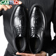 CARTELO leather shoes men's cowhide business casual formal wear wedding British Brock carved men's shoes 6533 black 40