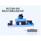
He Jiangong's autoclaved aerated concrete block flexural device GB/T11969 Autoclaved aerated block flexural strength fixture Autoclaved aerated concrete block flexural device