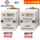Xinling water supply type HHY7G AC220V drainage type HHY7P JYB-714 water level relay 380V AC220V HHY7P (drainage type)