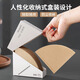 Mongdio coffee filter paper coffee filter paper hand brew v60 filter paper filter drip American coffee machine fan-shaped coffee paper 101# conical filter paper 50 pieces boxed with measuring spoon