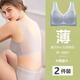 Thin ice silk seamless underwear for women in summer without rims, big breasts, anti-sagging, beautiful back, large size bra and vest style, skin color + gray - worth saving, 2 pieces 5XL recommended 200-220Jin Jin equals 0.5kg