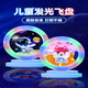 TLXT Children's Soft Frisbee Outdoor Adult Luminous Soft Silicone Flash Dodge Disk Beach Frisbee Rotating Lights Luminous Colorful Lights Astronaut/Soft Thickening