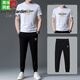 
Pier Cardin [Ole Brand Discount] Paul Casual Sports Set Men's Summer New Short Sleeve T-Shirt High-end Two-Piece Set 13067 Black Short Sleeve + Pants 2XL 180 [Suggested 155-175Jin [Jin equals 0.5 kg]]