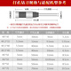 
Qinkai suitable for Deli 3846 drilling drill bit 3888 binding machine hollow drill knife 38753876A14667 knife needle [steel] 5*300mm