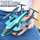 4DRC Fernbedienungssteuerung Mini Hubschrauber Nicht-DJI Drohne Luftfotografie HD Boy Toy Aircraft Model Aircraft Kindergeschenk Keine Luftbauer Fotografie [faltbare + intelligente Höheneinstellung] Rot 2 Sätze von Batterien + Fernbedienungsbatterie