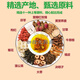 
Beijing Tongrentang chrysanthemum cassia dandelion tea, wolfberry, poria, stay up late tea, poria, jujube, brown sugar, ginger tea [Three highs are always available] Green Qianliu Corn and Shashu Mulberry Leaf Tea